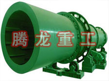 滾筒干燥機(jī)、轉(zhuǎn)筒烘干機(jī)