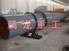 化工轉(zhuǎn)筒烘干設(shè)備、化工轉(zhuǎn)筒干燥設(shè)備、化工轉(zhuǎn)筒烘干機(jī)、化工轉(zhuǎn)筒干燥機(jī)、化工轉(zhuǎn)筒烘干機(jī)械設(shè)備